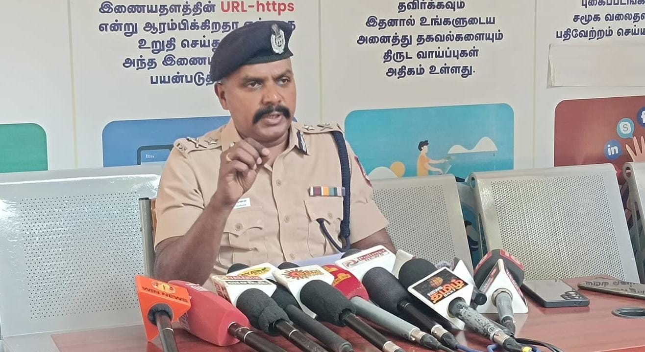 சைபர் கிரைம் குற்றங்கள் மூலம் மட்டும் இந்த ஆண்டு மக்கள் இழந்த பணம் இத்தனை கோடியா?- கோவை காவல் ஆணையாளர் அளித்த தகவல்...